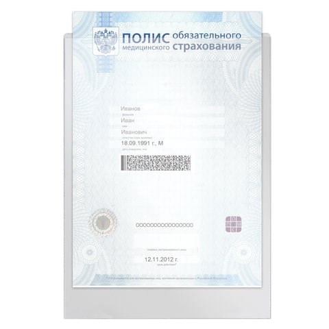 Папка-файл для медицинского полиса, 223х158 мм, без отверстий, ПВХ 120 мкм, "ДПС", 3127 225410