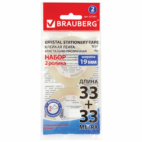 Клейкие ленты 19 мм х 33 м КРИСТАЛЬНЫЕ, BRAUBERG, КОМПЛЕКТ 2 шт., европодвес, 227261 227261