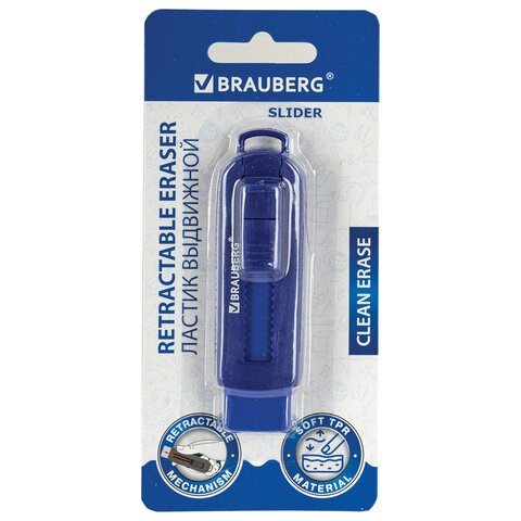 Ластик выдвижной BRAUBERG "Slider", 88х26х21 мм, синий, блистер, 271984 271984