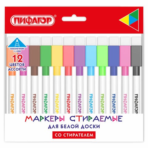 Маркеры стираемые 2 мм для белой доски и планера со стирателем НАБОР 12 ЦВЕТОВ, ПИФАГОР, 152565 152565