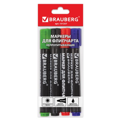 Маркеры для бумажного флипчарта BRAUBERG, НАБОР 4 ЦВЕТА, НЕПРОПИТЫВАЮЩИЕ, 2,5 мм, 151257 151257