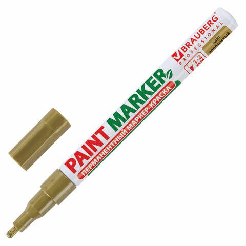 Маркер-краска лаковый (paint marker) 2 мм, ЗОЛОТОЙ, БЕЗ КСИЛОЛА (без запаха), алюминий, BRAUBERG PROFESSIONAL, 150867 150867