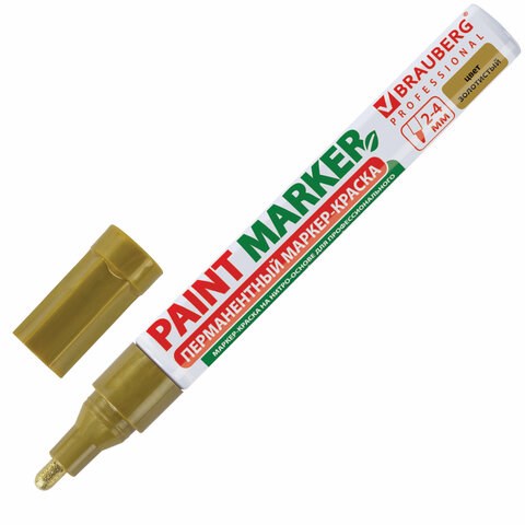 Маркер-краска лаковый (paint marker) 4 мм, ЗОЛОТОЙ, БЕЗ КСИЛОЛА (без запаха), алюминий, BRAUBERG PROFESSIONAL, 150876 150876
