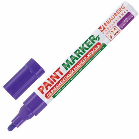 Маркер-краска лаковый (paint marker) 4 мм, ФИОЛЕТОВЫЙ, БЕЗ КСИЛОЛА (без запаха), алюминий, BRAUBERG PROFESSIONAL, 150880 150880