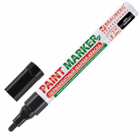 Маркер-краска лаковый (paint marker) 4 мм, ЧЕРНЫЙ, БЕЗ КСИЛОЛА (без запаха), алюминий, BRAUBERG PROFESSIONAL, 150877 150877