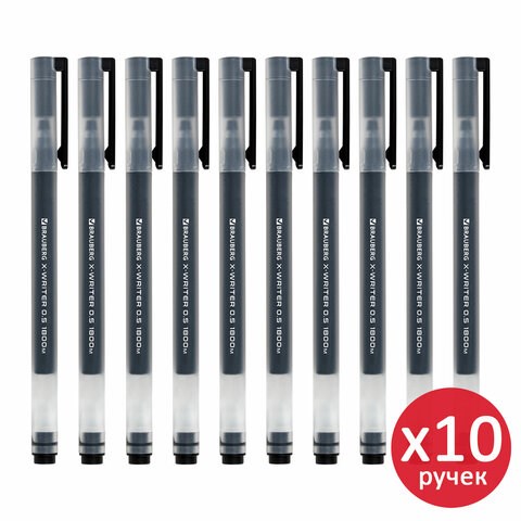 Ручки гелевые BRAUBERG X-WRITER 1800, УВЕЛИЧЕННАЯ ДЛИНА ПИСЬМА 1 800 м, ЧЕРНЫЕ, КОМПЛЕКТ 10 ШТУК, стандартный узел 0,5 мм, 144138 144138