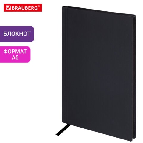 Блокнот А5 138x213мм BRAUBERG Personal, под кожу, 80 листов, клетка, черный, 116608 116608