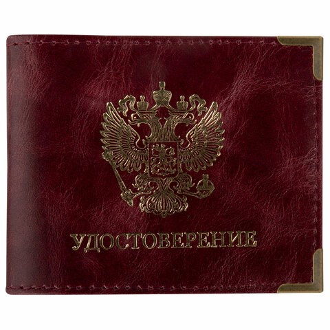 Обложка для удостоверения натуральная кожа пулап, герб + "УДОСТОВЕРЕНИЕ", бордовая, BRAUBERG, 238200 238200