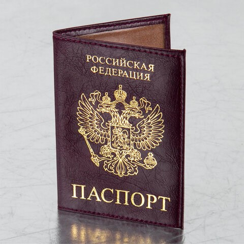 Обложка для паспорта STAFF "Profit", экокожа, "ПАСПОРТ", бордовая, 237192 237192