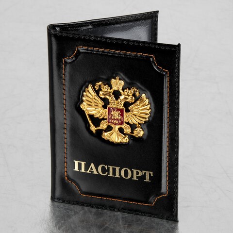 Обложка для паспорта натуральная кожа шик, 3D герб + тиснение "ПАСПОРТ", черная, BRAUBERG, 238201 238201