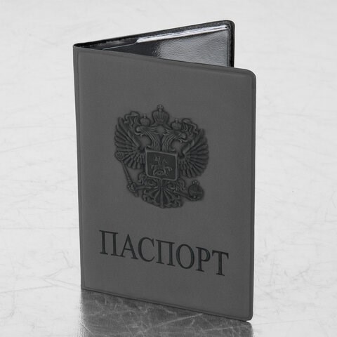 Обложка для паспорта, мягкий полиуретан, "Герб", светло-серая, STAFF, 237610 237610