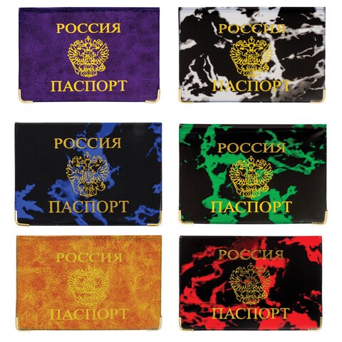 Обложка для паспорта, тиснение "Герб", ПВХ, ассорти, STAFF, 237580 237580