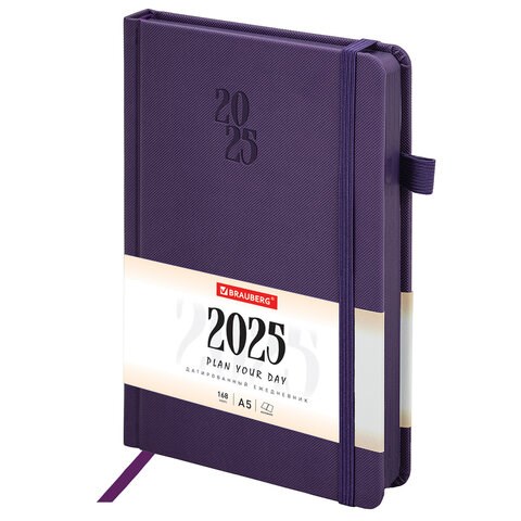 Ежедневник датированный 2025, А5, 138х213 мм, BRAUBERG "Plain", под кожу, резинка, держатель для ручки, фиолетовый, 115919 115919