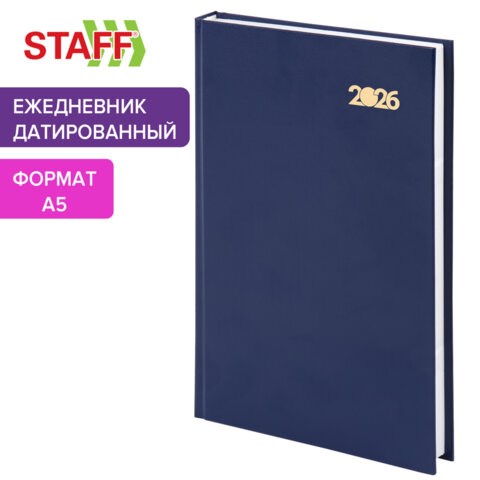 Ежедневник датированный 2026 145х215мм, А5, STAFF, обложка бумвинил, синий, 117305 117305