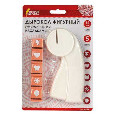 Дырокол фигурный, со сменными насадками, 5 штук, ОСТРОВ СОКРОВИЩ, 662783 662783