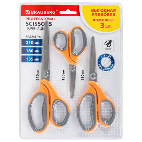 Ножницы BRAUBERG "PROFESSIONAL" 3 шт. (135, 180, 210 мм), серо-оранжевые ручки, ВЫГОДНАЯ УПАКОВКА, 272981 272981