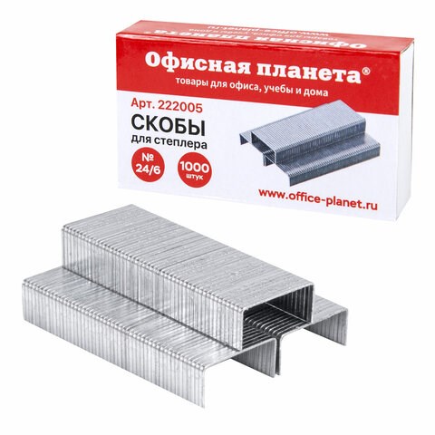 Скобы для степлера №24/6, 1000 штук, ОФИСНАЯ ПЛАНЕТА, до 30 листов, 222005 222005