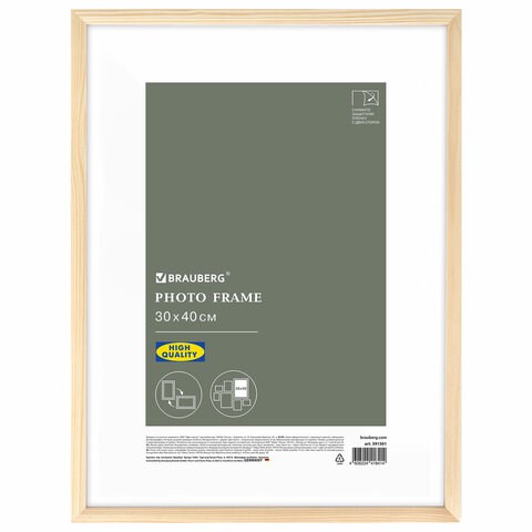 Рамка 30х40 см небьющаяся, аналог IKEA, багет 12 мм, дерево, BRAUBERG "Woodray", цвет натуральный, 391361 391361