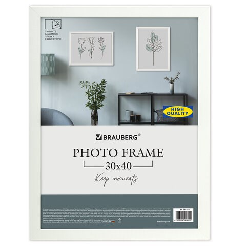Рамка 30х40 см небьющаяся, аналог IKEA, багет 21 мм, МДФ, BRAUBERG "Idea", белая, 391372 391372