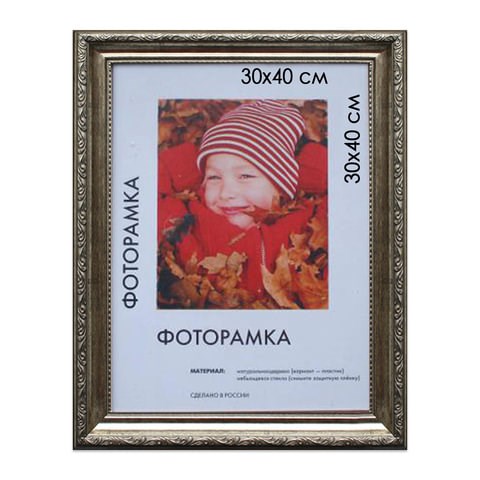 Рамка премиум 30х40 см, пластик, багет 33 мм, "Dorothy", серебро, 0023-15-3330 390720
