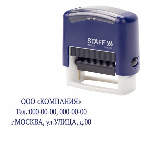 Штамп самонаборный 3-строчный STAFF, оттиск 38х14 мм, "Printer 8051", КАССА В КОМПЛЕКТЕ, 237423 237423