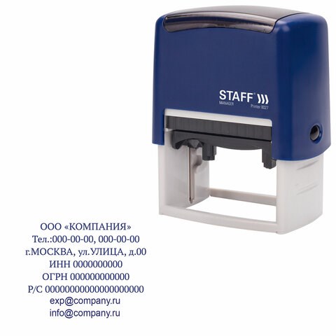 Штамп самонаборный 8-строчный STAFF, оттиск 60х40 мм, "Printer 8027", КАССЫ В КОМПЛЕКТЕ, 237430 237430