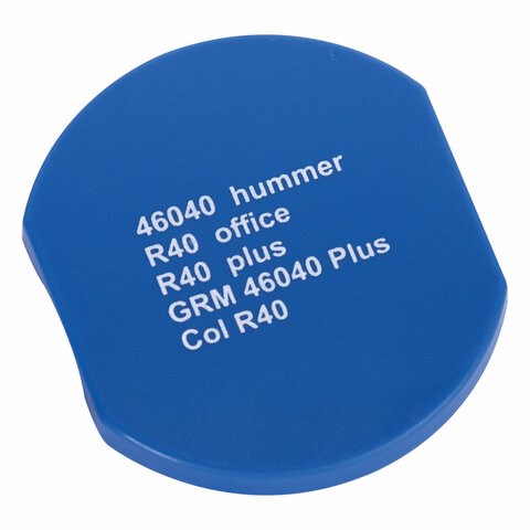 Подушка сменная ДИАМЕТР 40 мм, синяя, для GRM R40Plus, 46040, Hummer, Colop Printer R40, 171000011 237761