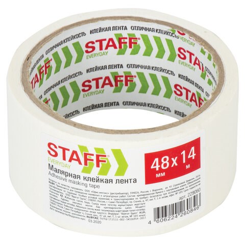 Клейкая лента малярная креппированная 48 мм x 14 м, STAFF, 229060 229060
