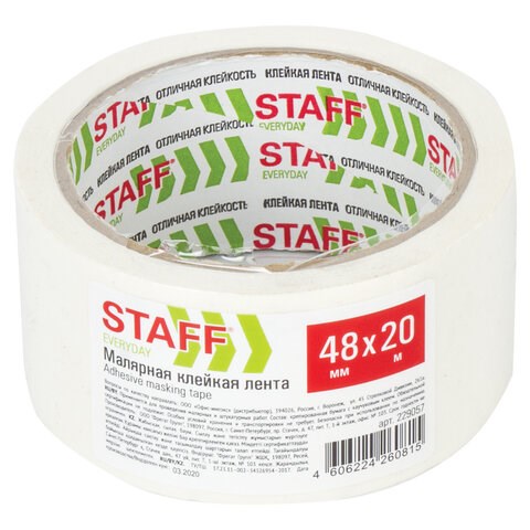 Клейкая лента малярная креппированная 48 мм x 20 м, STAFF EVERYDAY, 229057 229057