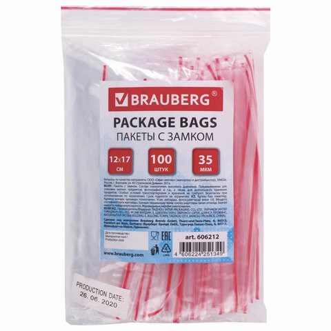 Пакеты с замком ZIP LOCK "зиплок", комплект 100 шт., 120х170 мм, ПВД, толщина 35 микрон, BRAUBERG, 606212 606212