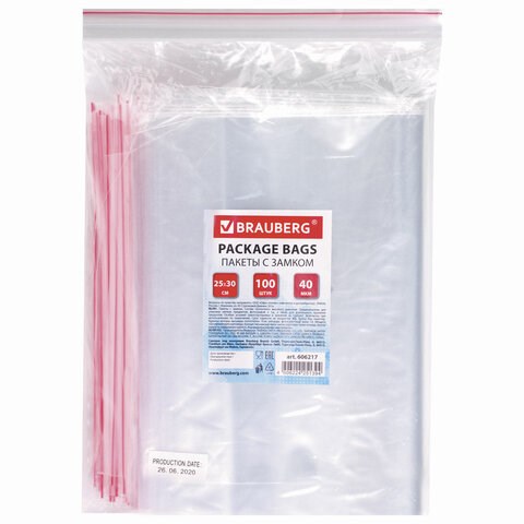 Пакеты с замком ZIP LOCK "зиплок", комплект 100 шт., 250х300 мм, ПВД, толщина 40 микрон, BRAUBERG, 606217 606217