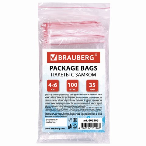 Пакеты с замком ZIP LOCK "зиплок", комплект 100 шт., 40х60 мм, ПВД, толщина 35 микрон, BRAUBERG, 606206 606206