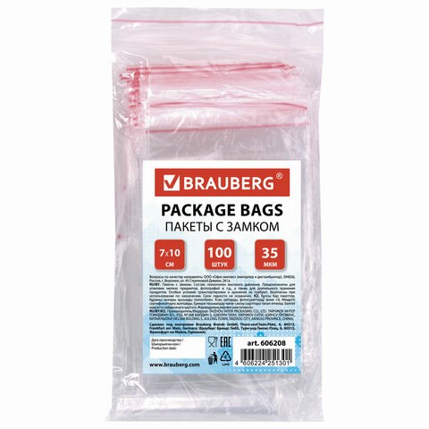 Пакеты с замком ZIP LOCK "зиплок", комплект 100 шт., 70х100 мм, ПВД, толщина 35 микрон, BRAUBERG, 606208 606208