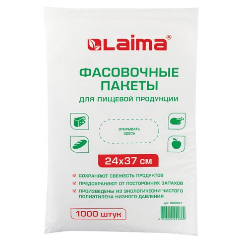 Пакеты фасовочные 24х37 см, КОМПЛЕКТ 1000 шт., ПНД, 7 мкм, евроупаковка, LAIMA, 605957 605957