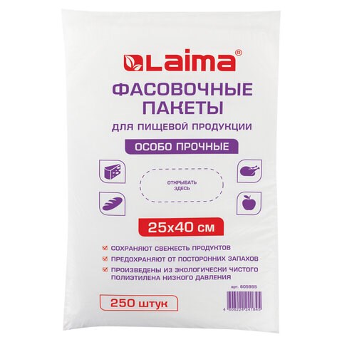 Пакеты фасовочные 25х40 см, КОМПЛЕКТ 250 шт., ПНД, 15 мкм, ОСОБО ПРОЧНЫЕ, евроупаковка, LAIMA, 605955 605955