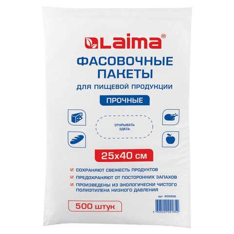 Пакеты фасовочные 25х40 см, КОМПЛЕКТ 500 шт., ПНД, 10 мкм, ПРОЧНЫЕ, евроупаковка, LAIMA, 605956 605956