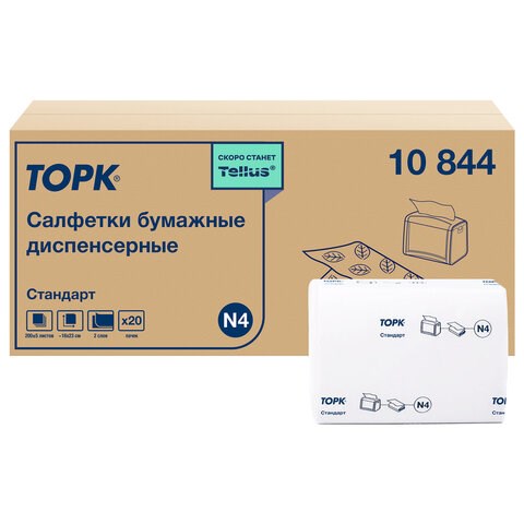 Салфетки TORK (Система N4) Xpressnap Universal, 2-слойные, КОМПЛЕКТ 20 шт., 200 шт., белые, 10844 115092