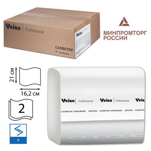 Салфетки VEIRO Professional (Система N4), Comfort, КОМПЛЕКТ 15 шт. х 220 шт., 2-слойные, белые, 21х16,2, V, NV211 127092