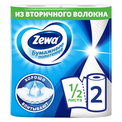 Полотенца бумажные бытовые 2-х слойные, 2 рулона (2х14 м), белые, ZEWA, 144001 122817