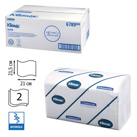 Полотенца бумажные 186 шт., KIMBERLY-CLARK Kleenex, КОМПЛЕКТ 15 шт., Ultra, 2-х слойные, белые, 21х21,5 см, Interfold, 6789 126117