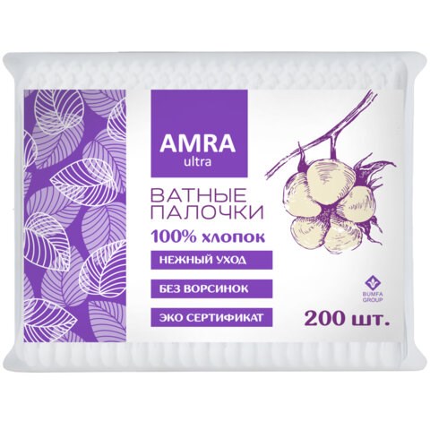 Ватные палочки 200 шт., AMRA, пакет, П00066646 117586