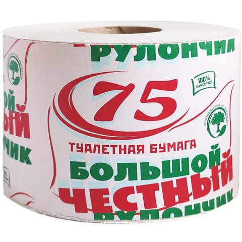 Бумага туалетная 75 "ЧЕСТНЫЙ БОЛЬШОЙ РУЛОНЧИК 75" на втулке (эконом) серый, 113357, 113357 (М-68) 113357