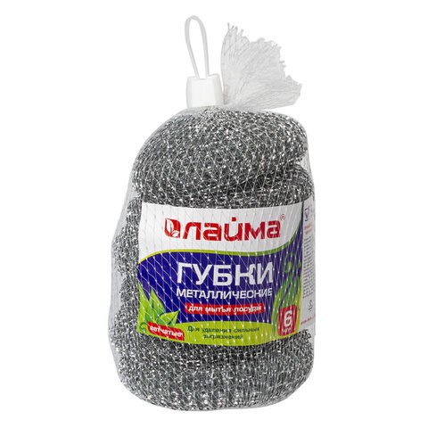 Губки (мочалки) металлические, сетчатые, 6х15 г, КОМПЛЕКТ 6 шт., для посуды, гриля, плиты, LAIMA, 603103 603103
