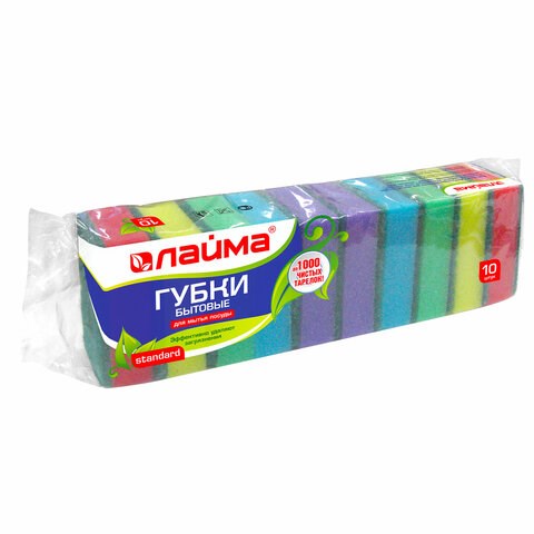 Губки бытовые STANDART, 26х80х53 мм, КОМПЛЕКТ 10 шт., поролон/абразив для посуды/уборки, LAIMA, К002, 601551 601551