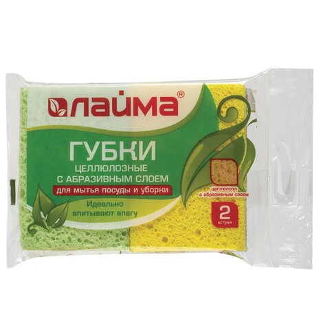 Губки бытовые, 20х95х65 мм, КОМПЛЕКТ 2 шт., ЦЕЛЛЮЛОЗНЫЕ (губчатые) с АБРАЗИВОМ, LAIMA, К1106, 605487 605487