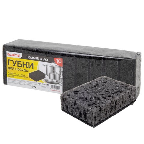 Губки для посуды SQUARE BLACK 98х66х30 мм, КОМПЛЕКТ 10 шт., КРУПНОПОРИСТЫЙ поролон/абразив LAIMA, 608648 608648