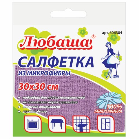 Салфетка из МИКРОФИБРЫ универсальная 30х30 см фиолетовая 180 г/м2, ЛЮБАША ЭКОНОМ, 606304 606304