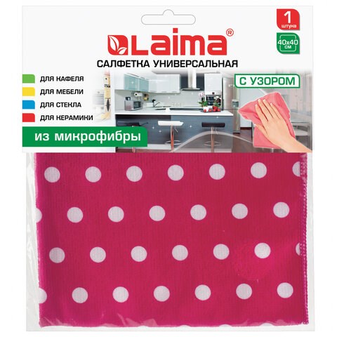 Салфетка из МИКРОФИБРЫ универсальная, 40х40 см, горошек, 250 г/м2, LAIMA, 607582 607582