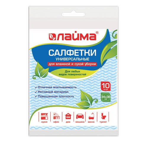 Салфетки ВИСКОЗНЫЕ универсальные MEGA, 34х38 см, КОМПЛЕКТ 10 шт., 50 г/м2, рисунок ВОЛНА, LAIMA, К4119, 605499 605499