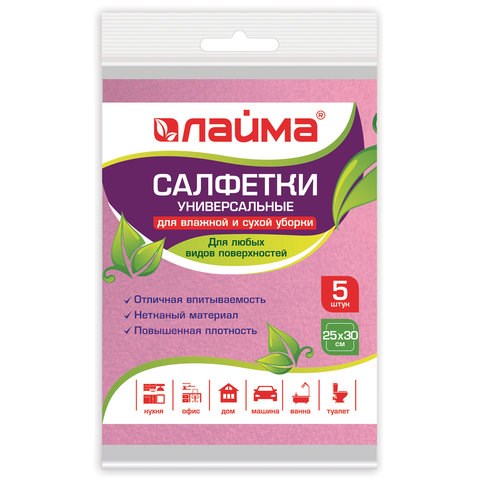 Салфетки ВИСКОЗНЫЕ универсальные STANDART, 25х30 см, КОМПЛЕКТ 5 шт., 80 г/м2, розовые, LAIMA, К4120, 605500 605500